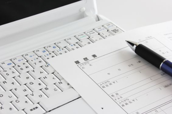 採用情報